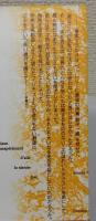 評伝「ステファヌ・マラルメ」