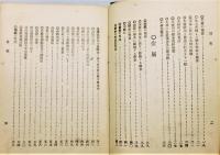 『土木設計』