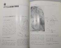 『PTCA : Percutaneous transluminal coronary angioplasty』 函付き