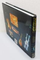 洋書『Australian made...Australian played... : handcrafted musical instruments from didjeridu to synthesiser』