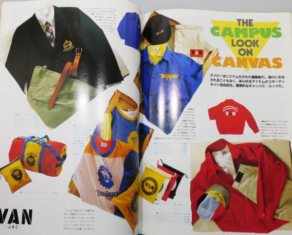 メンズクラブ 別冊 MEN'S CLUB 男は何を着るか 3 .4 2冊セット