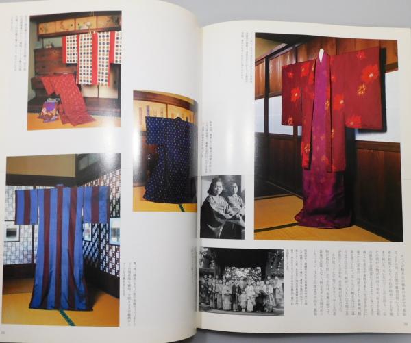 別冊太陽』 2004年12月 [特集：銘仙 大正昭和のおしゃれ着物](藤井健三