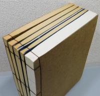 『宗湛茶湯日記』 復刻版　全6冊揃い　帙付き