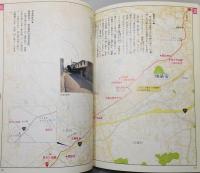 『長崎街道 : 伊能図で甦る古 (いにしえ) の夢』