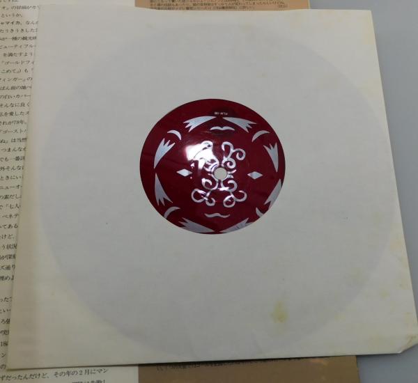 HOT，新作登場 MEN'S BIGI MAGAZINE VISAGE Vol.1〜4 4冊セット