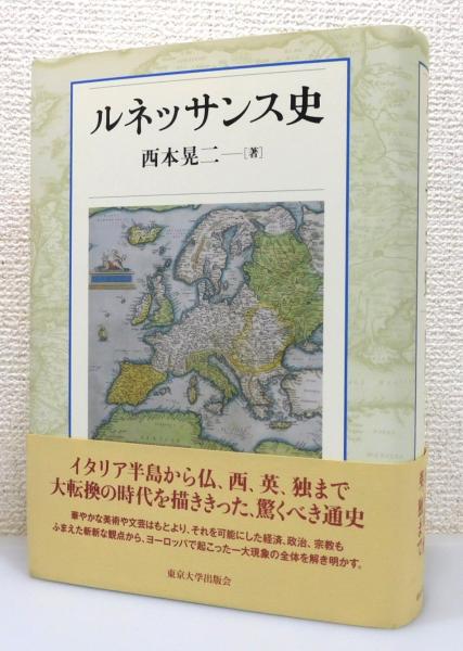 圖印大鑑』 改訂版 函付き(国書刊行会 編) / 古書 本々堂 / 古本