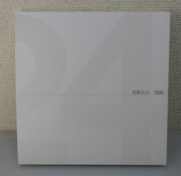 背番号24「感謝」稲尾和久」（写真集） | ¥3,800 - 日本の古本屋