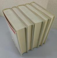 「現代哲学の主潮流」全5巻揃