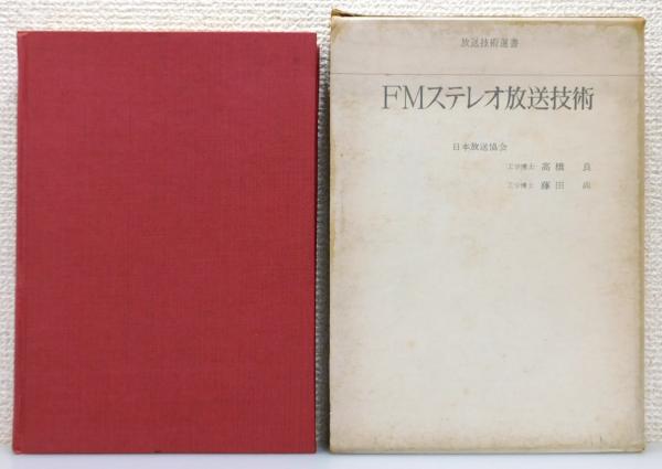 見事な モードに見るプルースト：『失われた時を求めて』を読む(長谷川 文学+小説
