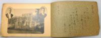 『福岡中學校　第十回 卒業記念寫眞帖』