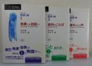「他者との出会い：原初のことば：彼方からの声」 ＜シリーズ物語り論全3巻セット＞
