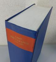 「Kant-bibliographie 1945-1990」イマヌエル・カント