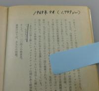 「かぶと虫の図版100選」フォルクスワーゲン