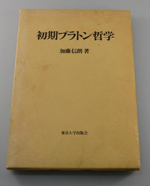  ほんとうのワイン 自然なワイン造り再発見／パトリックマシューズ(著者),立花峰夫(訳者)