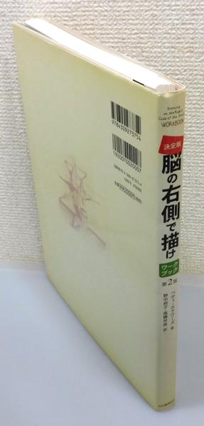 洋書　古書　The Workbook ILLUSTRATION（希少本） 洋書 古書 The Workbook ILLUSTRATION（希少本）