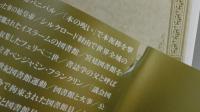 「図説 図書館の歴史」