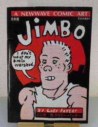 「JIMBO:ジンボ」ニューウェイブ・コミック・アート