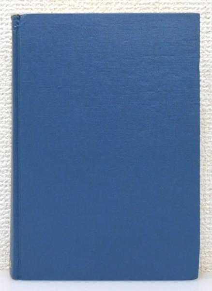 英文解釈の徹底理解 : 合格へのチェック』(高梨健吉著) / 古本、中古本