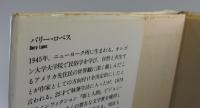 「水と砂のうた」