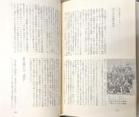 『一世紀の青春 : 大中・上野丘高物語』
