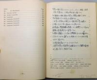 『MILITARY ENGLISH READER / 軍事英語読本』