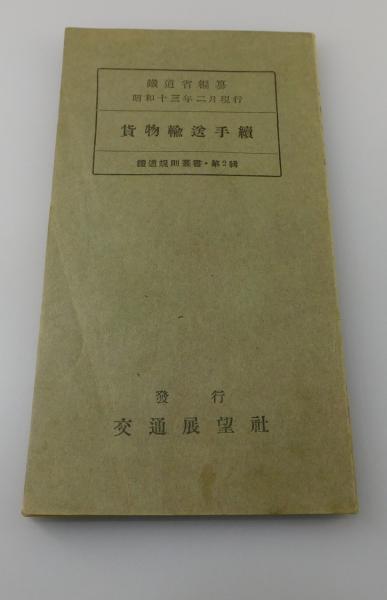 宮谷一彦『孔雀風琴』スペシャルカバーつき登場 | Welcome to