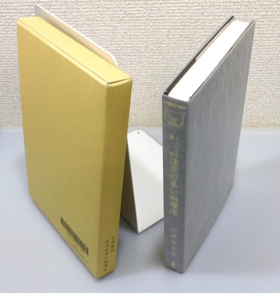 状態良好『初版本複刻 近代文学の名作』 全23冊＋解説 揃い(制作