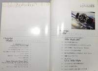 『ショパールの世界 : 時計とジュエリーでダイナミックに、華麗に展開する』