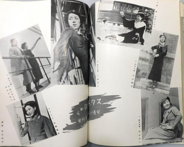 ★「1920-1970 東洋工業五十年史 沿革編」創立五十周年記念 非売品 貴重 戸川純 – 昭和享年 – Vinyl (LP, Mini-Album + 2 more), 2022