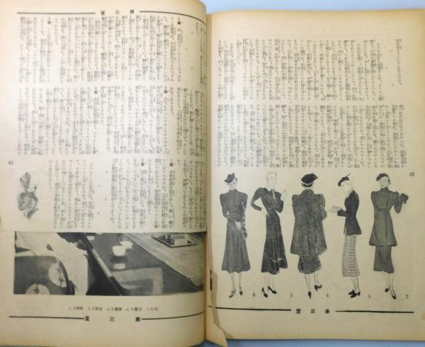 ★「1920-1970 東洋工業五十年史 沿革編」創立五十周年記念 非売品 貴重 戸川純 – 昭和享年 – Vinyl (LP, Mini-Album + 2 more), 2022