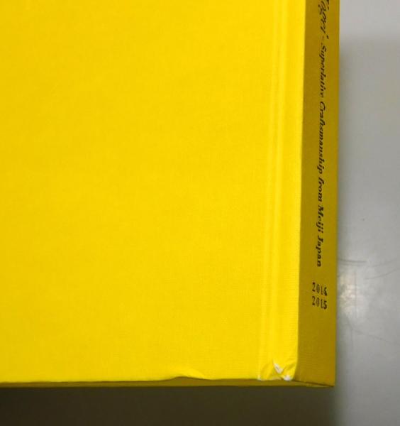 超絶技巧！ 明治工芸の粋』(広瀬麻美 ほか 編集) / 古本、中古本、古