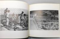 写真集『隠岐の記憶 : 1990.4-1993.3』