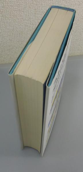 フェミニズムと表現の自由 /明石書店/キャサリン・A．マッキノン