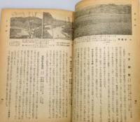 『車窓の日本 : 関東の巻』