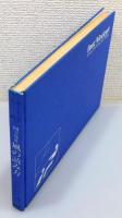 『図で見る 風の読み方 : セーリング入門』
