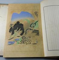「支那画観」