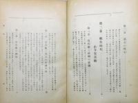 『黒田如水伝』