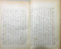 『黒田如水伝』