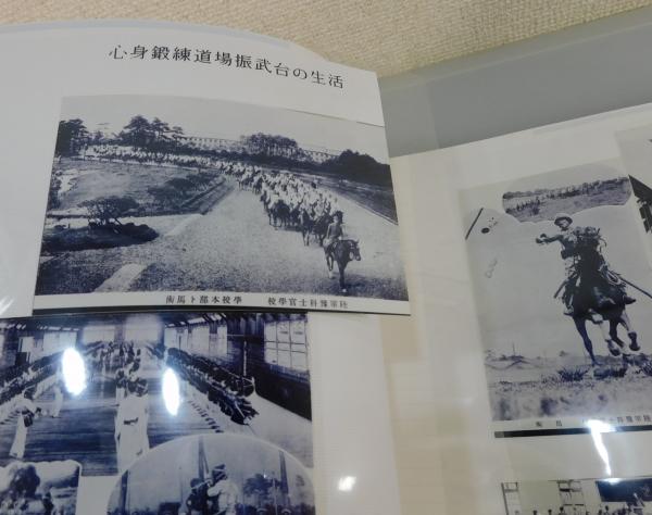 振武台の追憶」陸軍予科士官学校:第60期生7中隊6区隊 (終戦50 振武台の追憶」陸軍予科士官学校:第60期生7中隊6区隊 (終戦50
