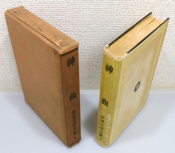 日本文学全集 全38巻 日本文学全集 全38巻 【公式通販】
