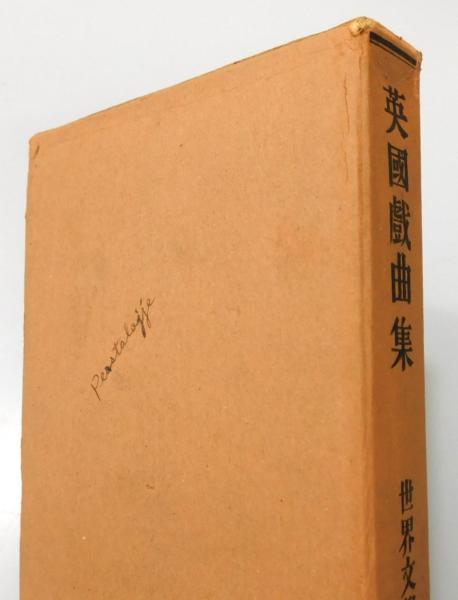 日本文学全集 全38巻 日本文学全集 全38巻 【公式通販】