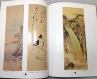 図録『吉川観方コレクション 肉筆浮世絵名品展 : 奈良県立美術館所蔵』