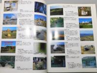 『写真集 硫黄島』 帯付き