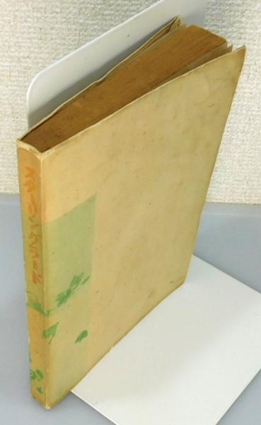 スターリングラード』(ワシリイ・グロッスマン(ワシーリー