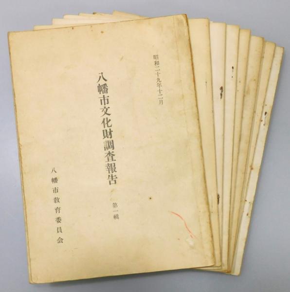 現代数寄屋のディテール : こころと作法』(野村加根夫 編著