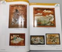『福津の絵馬 : 平成19年度福津市住みよいまちづくり推進企画』