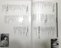 『目で見る 筑豊の100年』