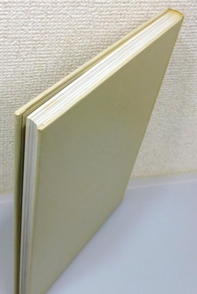 写真記録 部落』 函付き(藤川清 写真、東上高志 文) / 古本、中古本 