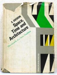 洋書『Space, time and architecture : the growth of a new tradition』