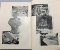 『八女郡教育資料 全 : 昭和27年版』